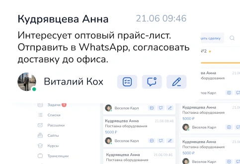 Маркетинговые инструменты в чат-боте