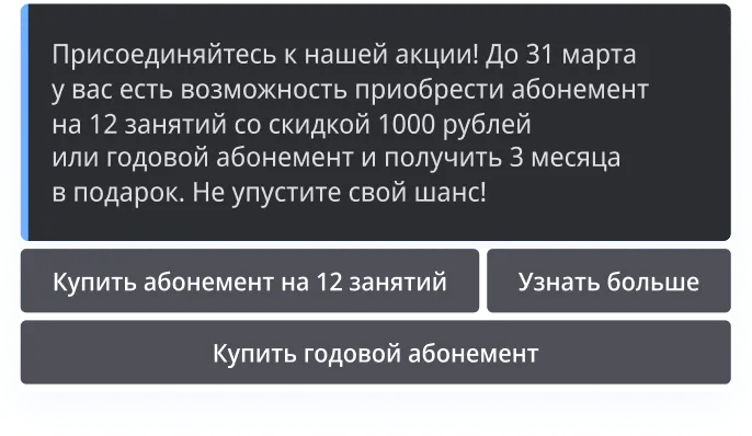 Интерактивные кнопки в Discord боте