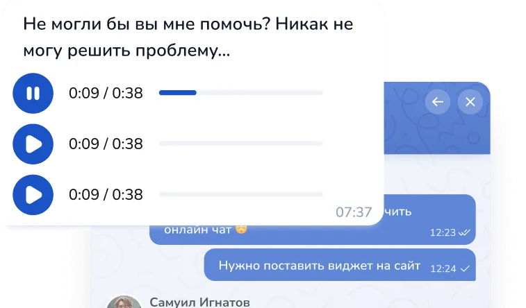 Чат поддержки курса