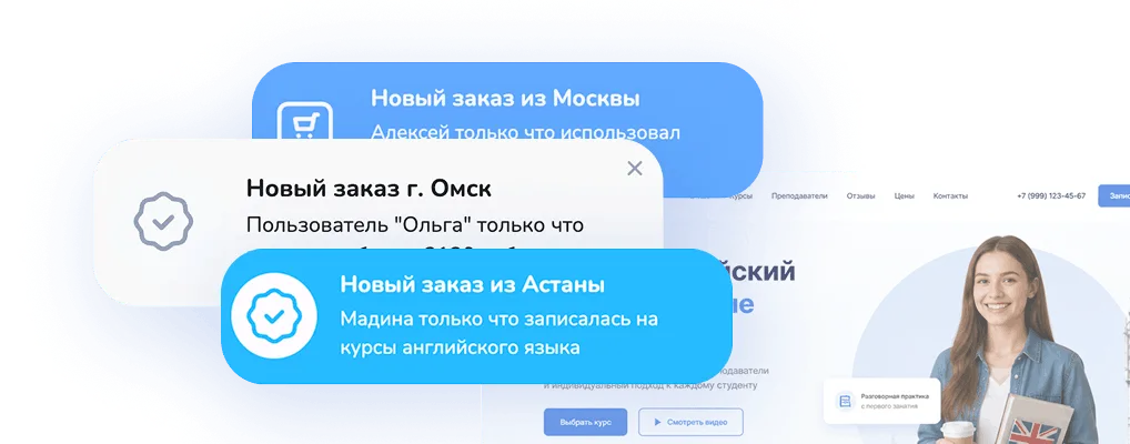 Виджет соцсетей